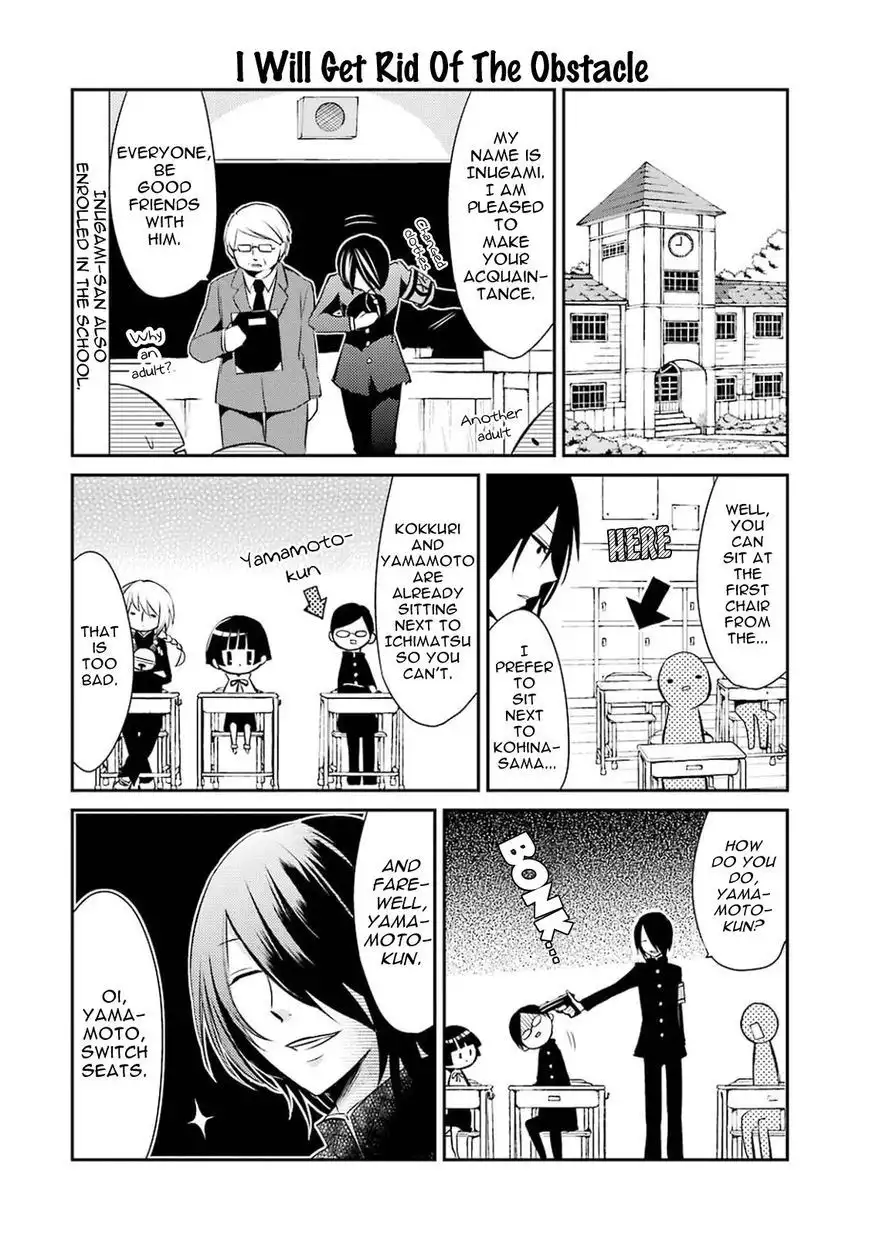 Gugure! Kokkuri-san Chapter 10 11